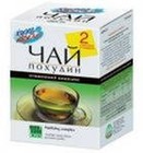 Худеем за неделю Чай Похудин Очищающий комплекс пакетики 2 г, 20 шт. - Макаров